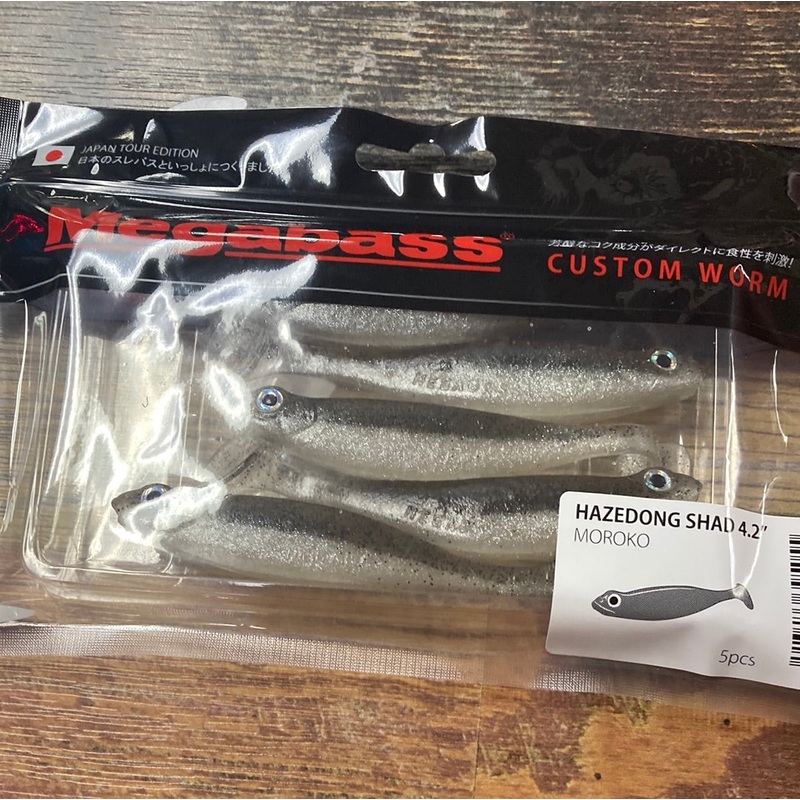 Mega Bass HazeDong 4.2 MoRoko
