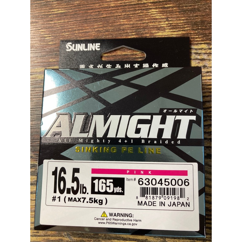 Sunline Almight Braid 16 lb. 165 yd Pink