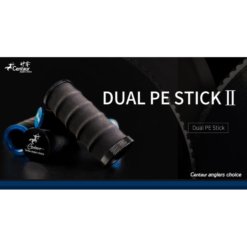 Centaur - Dual PE Stick II