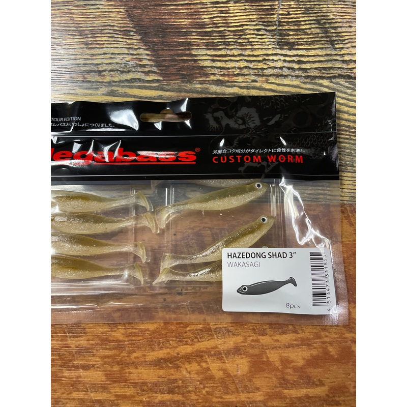 Megabass Hazedong Shad 3 Wakasagi