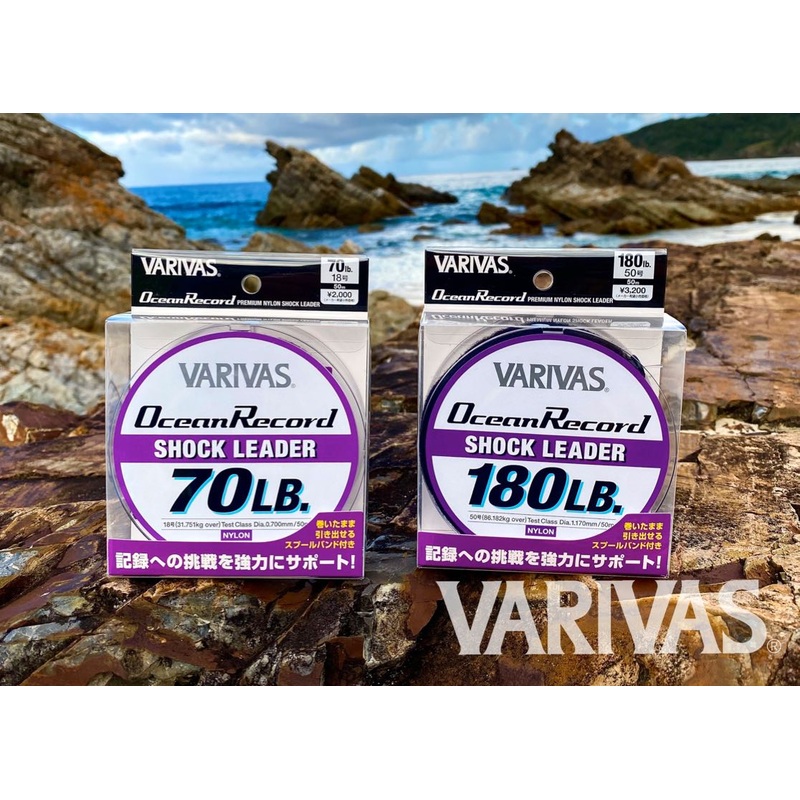 Varivas - Ocean Record Monofilament Shock Leader