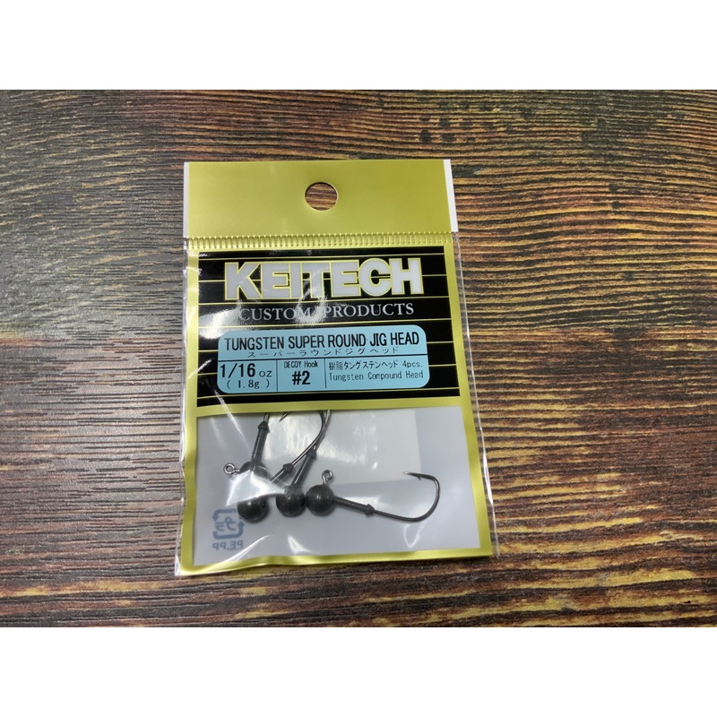 Keitech Tungsten Super Round Jig Head 1/16 oz. #2