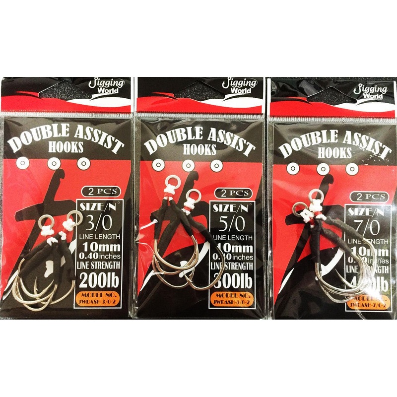 Jigging World Double Assist Hooks