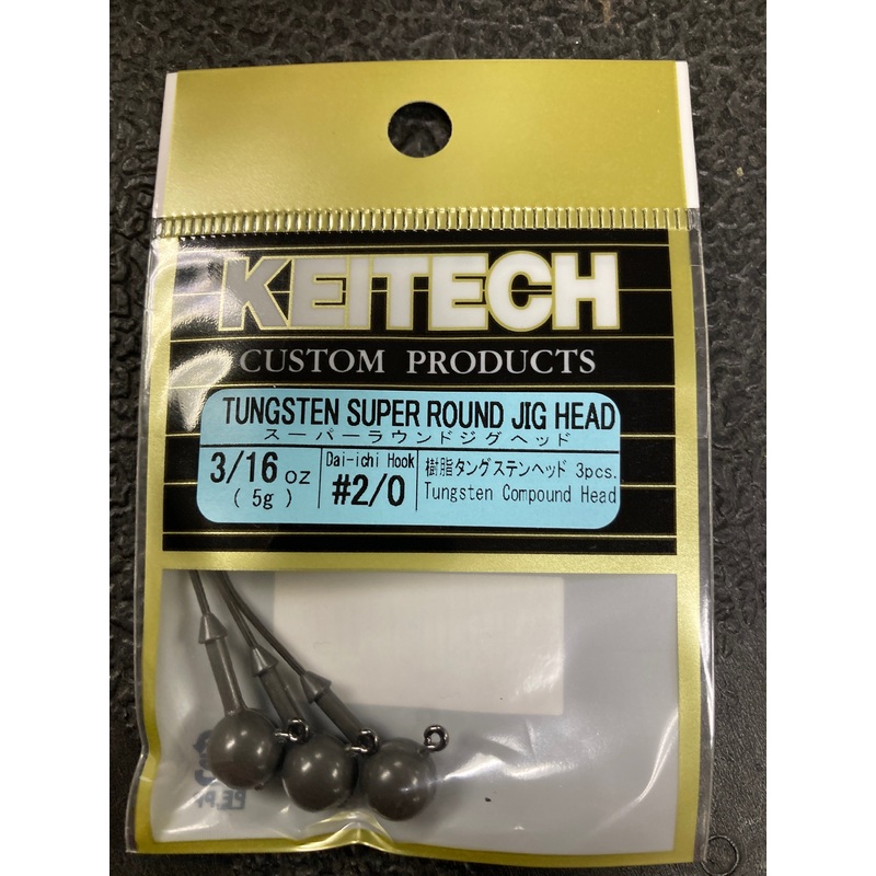 Keitech Tungsten Super Round Jig Head 3/16 oz. 2/0