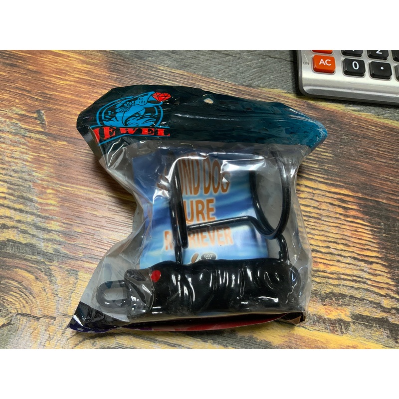 Jewel Hound Dog Lure Retriever