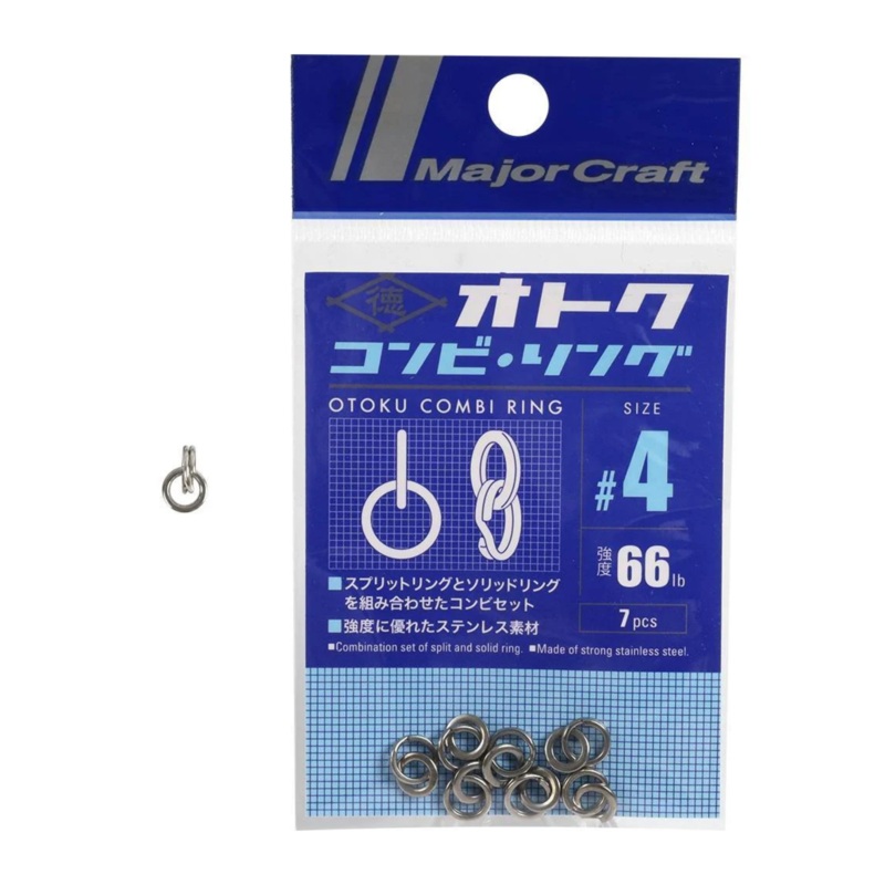 Major Craft Otoku Combi Rings