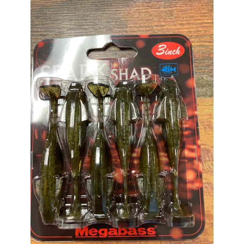 Megabass Spark Shad 3 USA Green Pumpkin