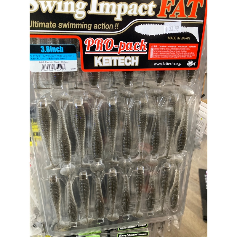 Keitech Fat Swing Impact 3.8" Electric Shad