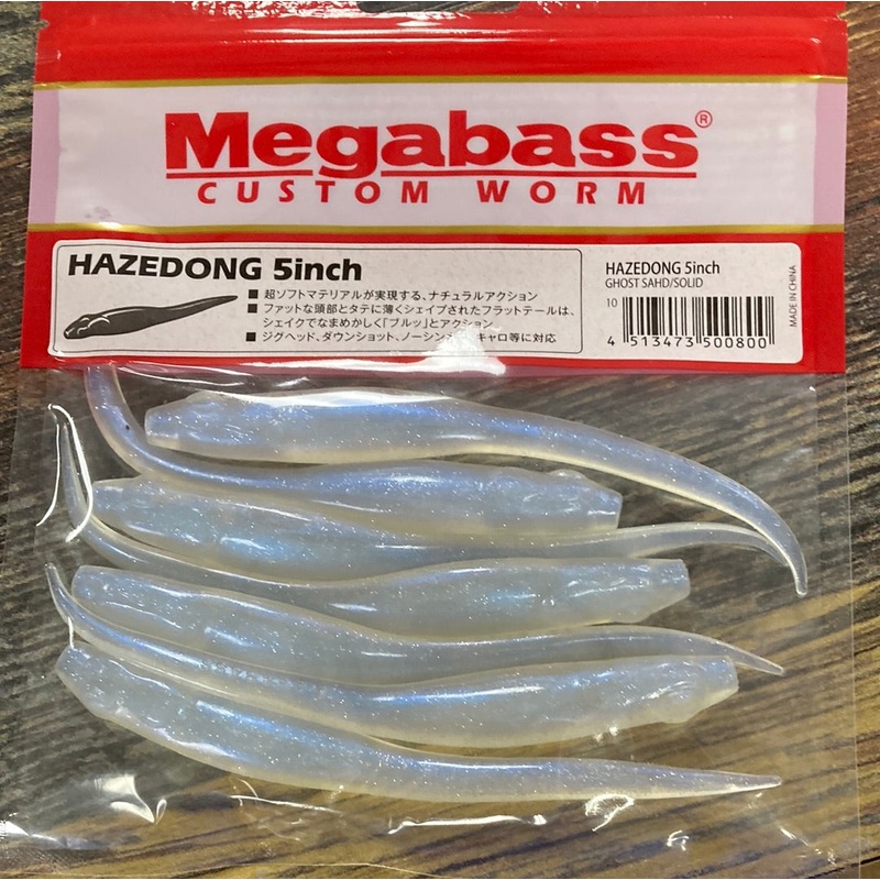 Mega bass Hazedong 5 Ghost Shad / Solid
