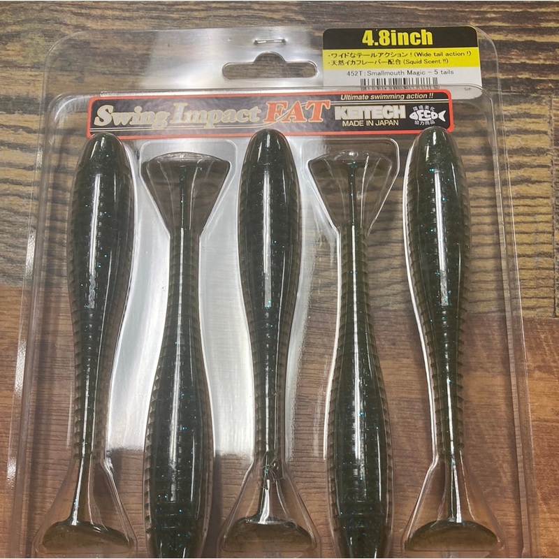 Keitech Fat Swing Impact 4.8" Small Mouth Magic
