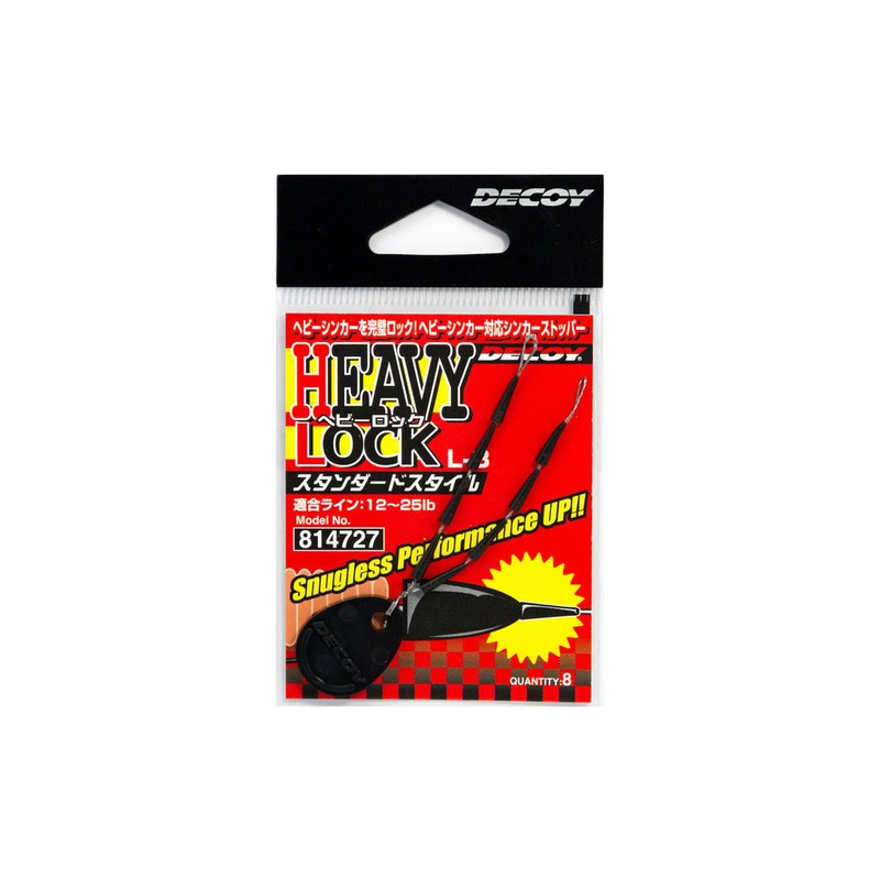 DECOY L-3 HEAVY LOCK