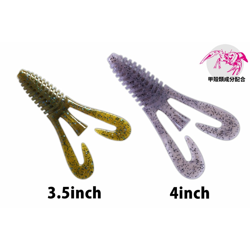 DEPS BARBUTE CRAW CHUNK TRAILER