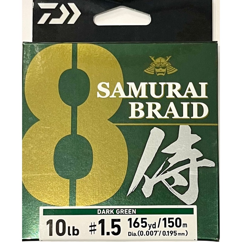 Daiwa Samurai Braid X8