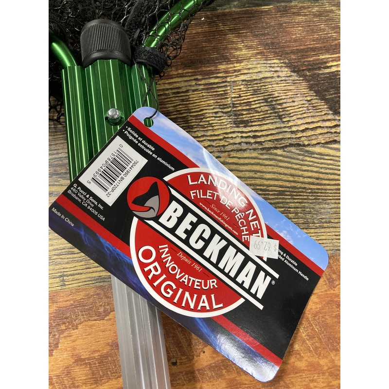 Beckmann Nets 17" X 20" X 32"