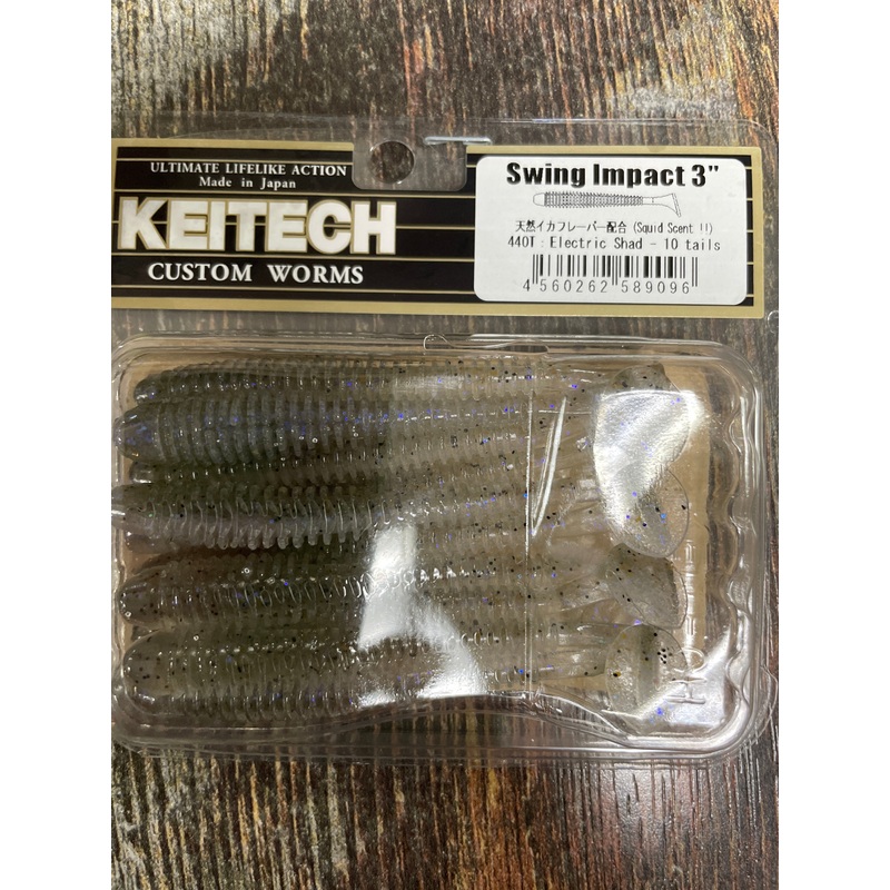 Keitech Swing Impact 3" Electric Shad