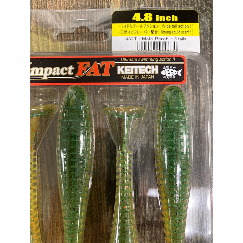 Keitech Fat Swing Impact 4.8" Male Perch
