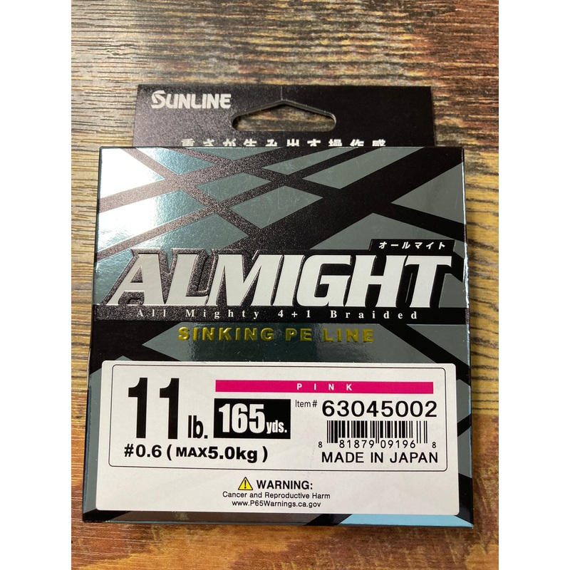 Sunline Almight Braid 11 lb. 165 yd Pink