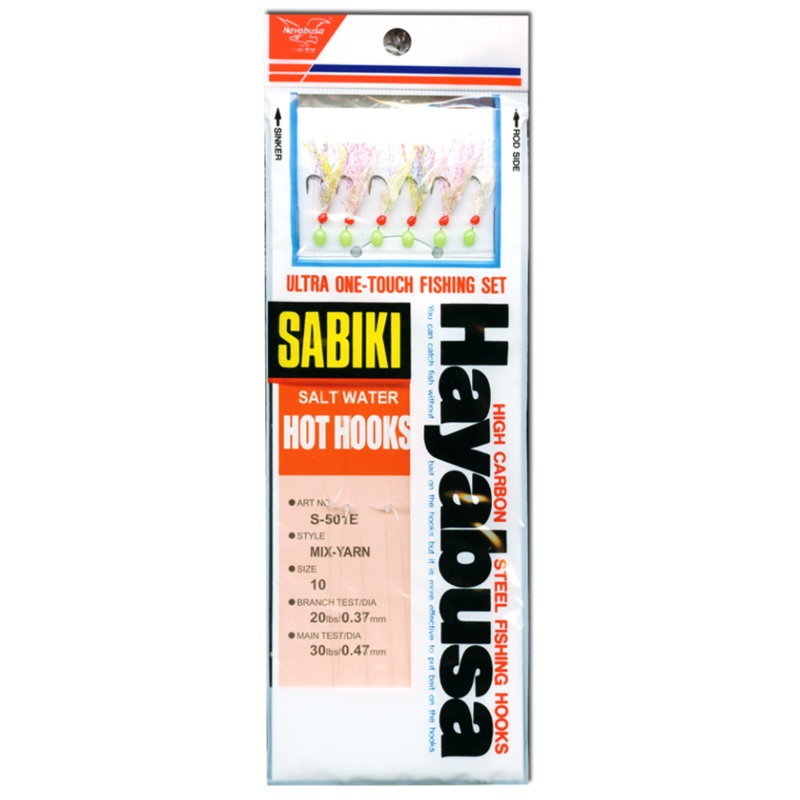 Hayabusa Sabiki Mix Yarn Mackerel Fish Skin S501E Bait Catching Rigs