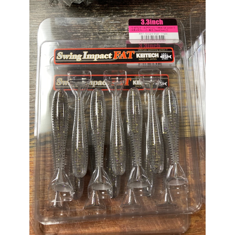 Keitech Fat Swing Impact 3.3" Gizzard Shad