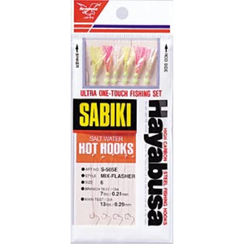 Hayabusa Sabiki Hot Hooks S505E Bait Catching Rigs