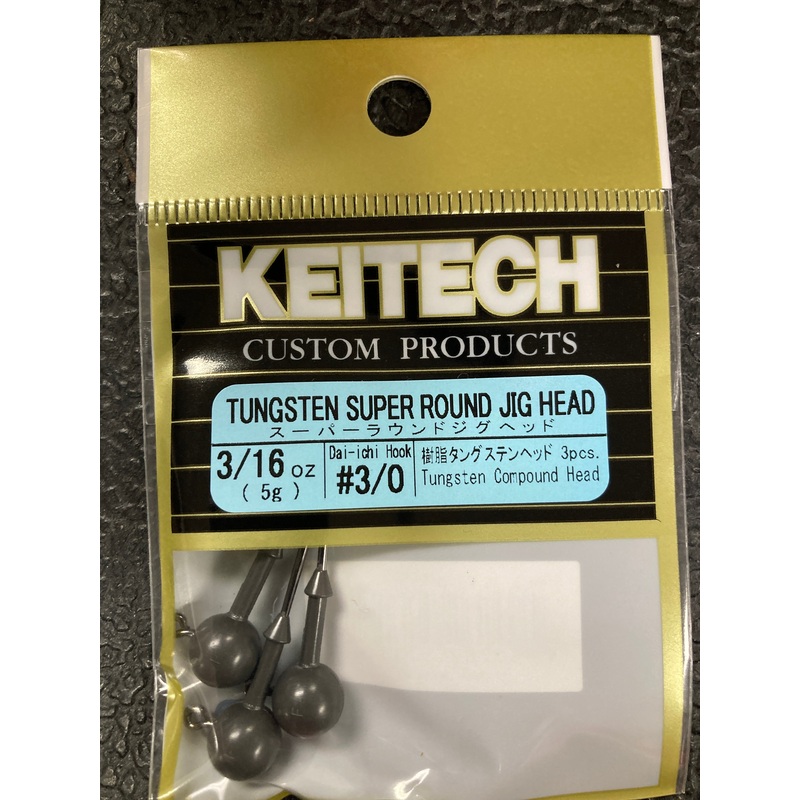 Keitech Tungsten Super Round Jig Head 3/16 oz. 3/0