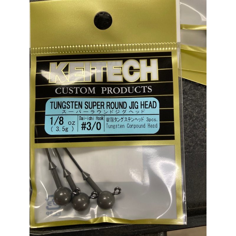 Keitech Tungsten Super Round Jig Head 1/8 oz. 3/0